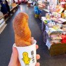 광장시장찹쌀꽈배기