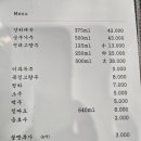 미미반점 이미지