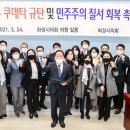 쿠데타 이미지