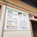 역전돼지찌개.철판구이 이미지