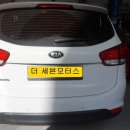 세븐카센타 이미지