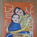 배리어프리전시-널사랑해 | 대구 북구 휴일 대선일 아이와 가볼만 한 곳// 어울아트센터 배리어프리 무료 전시 &lt;널 사랑해&gt;