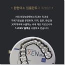 우리가족치과의원 이미지
