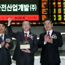 신한종합개발 이미지