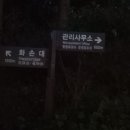 다대진 동헌 이미지