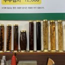 장안보리밥 이미지