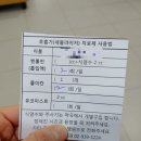 미즈아이프라자산부인과의원 | [서울 노원 아기랑] 예고 없이 아픈 아기, 1년 365일 진료가능한 병원이 있다?! 상계동 미즈아이 소아과