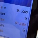 1194 | 영통백합칼국수 광교점 | 몸보신 필요할 때 수원 광교 백합 샤브샤브 맛집