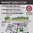 천태산 오토캠핑장 | 캠프라임 방문 후기 | 아름다운 자연 속 힐링 캠핑