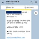 미소안과의원 이미지