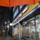 가보세삼계탕 이미지