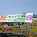 효돈농협하나로마트 가정의달맞이 행사(2009.5.14) 이미지