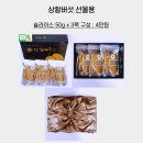 상황버섯 명절 선물세트 판매!! 이미지