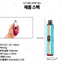 디바이스 이미지