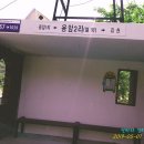 가린경로당 이미지