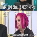황금어장 이미지