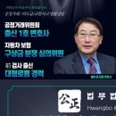 서초대로50길 8 이미지