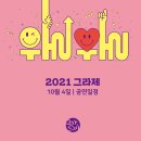 (주)그라제 이미지