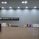품안에약국 이미지