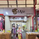 용현우리약국 이미지