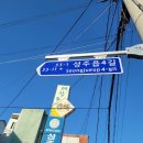 성주읍4길 이미지