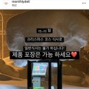 먼슬리델리 이미지