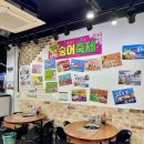 사거리 | 탐나종합어시장 시흥사거리점 솔직후기｜금천구 가성비 횟집 추천!