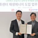 동서종합가스 이미지
