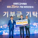 씨월드 이미지