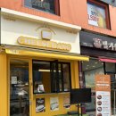 [낙성대역] 치즈당 | 포장후기