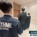 위드미상조