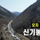 봉산로 일부구간 이미지