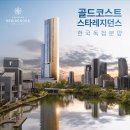 스타레지던스 네이버블로그