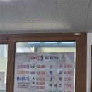 대성건어물 - 김해시 활천로267번길 30 | 기장 대변항 '대성 갈치 찌개' (시간 부자 내 돈 내후기~)