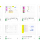 굼모닝 이미지