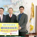 (주)사랑나눔 이미지