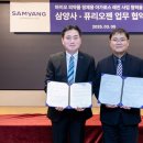 퓨리바이오