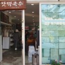 이마트24 성남청계산점