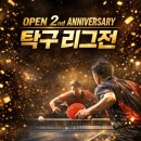 박범근탁구클럽