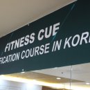 피트니스큐 이미지