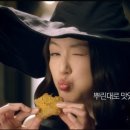 비에치씨(BHC) 이미지