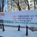 대전지역건설 노동조합 이미지