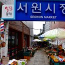 서원부동산중개법인 이미지