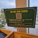 다담스시다이닝