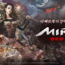 미르게임즈 이미지