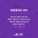 코드엔지니어링 이미지