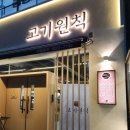 장지동 376-1 이미지