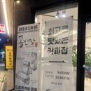 콩반장커피 이미지