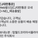 주식회사탑월드 이미지