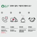 성남중앙병원 이미지